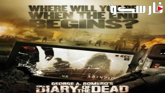 فيلم Diary of the Dead 2007 ايجي بست