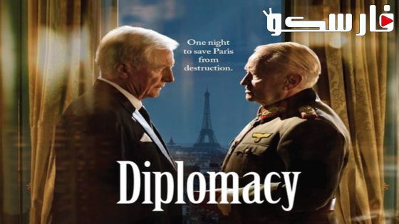 فيلم Diplomacy 2014 ايجي بست