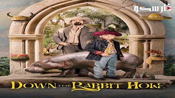 فيلم Down the Rabbit Hole 2024 ايجي بست