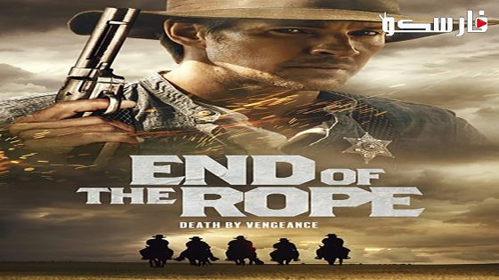 فيلم End of the Rope 2023 ايجي بست