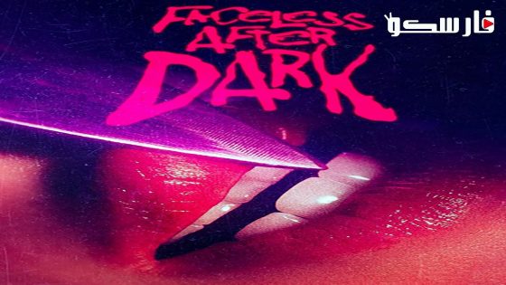 فيلم Faceless After Dark 2023 ايجي بست