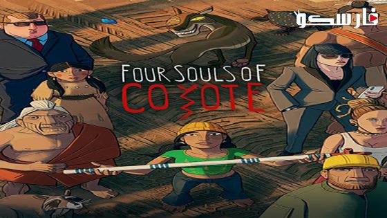 فيلم Four Souls of Coyote 2023 ايجي بست