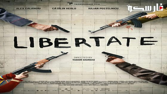 فيلم Freedom 2023 ايجي بست