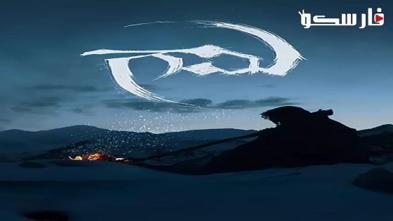 فيلم Gaami 2024 ايجي بست