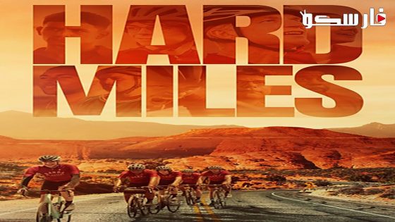 فيلم Hard Miles 2024 ايجي بست