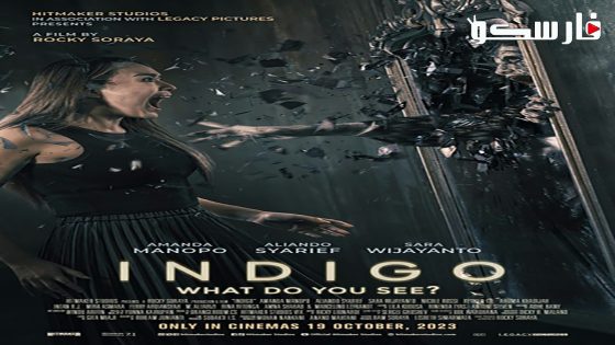 فيلم Indigo 2023 ايجي بست