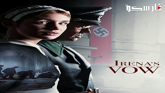فيلم Irena’s Vow 2023 ايجي بست