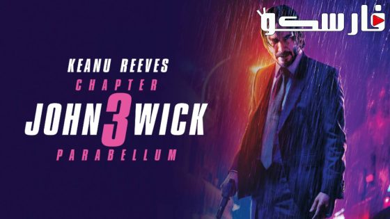 فيلم John Wick: Chapter 3 Parabellum 2019 ايجي بست