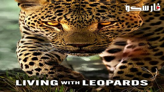 فيلم Living with Leopards 2024 ايجي بست