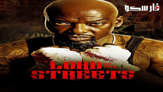 فيلم Lord of the Streets 2022 ايجي بست