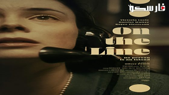 فيلم On the Line 2023 ايجي بست