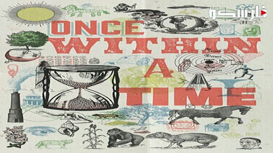 فيلم Once Within a Time 2022 ايجي بست