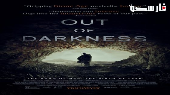 فيلم Out of Darkness 2022 ايجي بست
