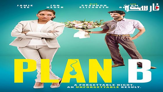 فيلم Plan B 2024 ايجي بست