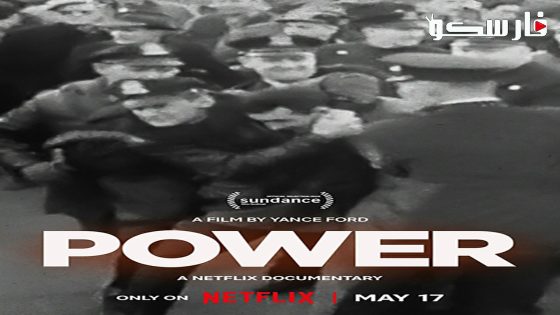 فيلم Power 2024 ايجي بست