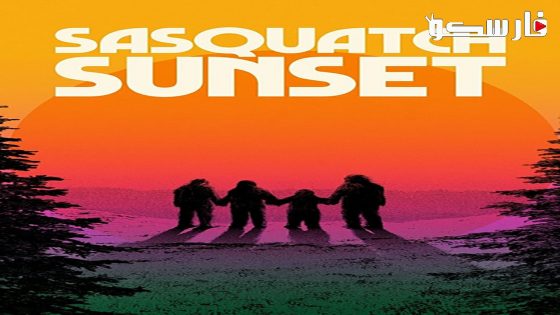 فيلم Sasquatch Sunset 2024 ايجي بست