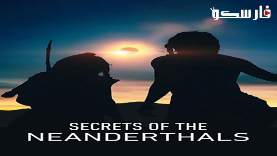 فيلم Secrets of the Neanderthals 2024 ايجي بست