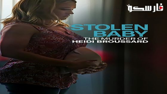 فيلم Stolen Baby: The Murder of Heidi Broussard 2023 ايجي بست