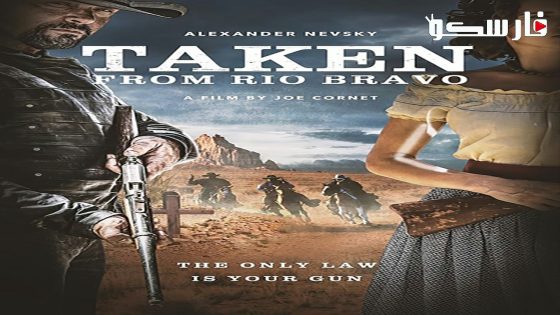 فيلم Taken from Rio Bravo 2024 ايجي بست