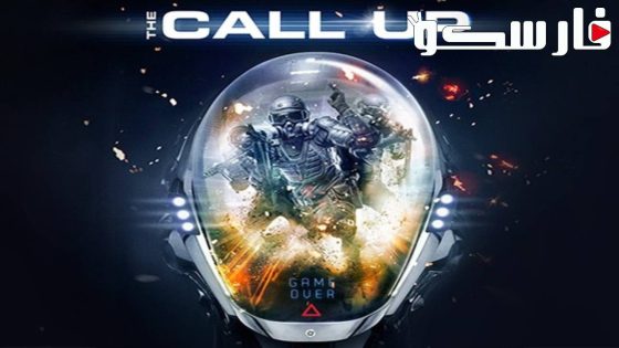 فيلم The Call Up 2016 ايجي بست