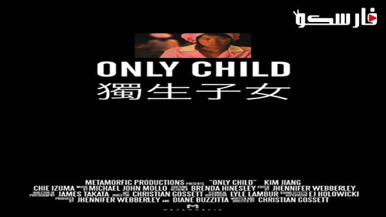 فيلم The Zombies 2024 ايجي بست