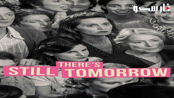 فيلم There’s Still Tomorrow 2023 ايجي بست