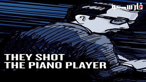 فيلم They Shot the Piano Player 2023 ايجي بست