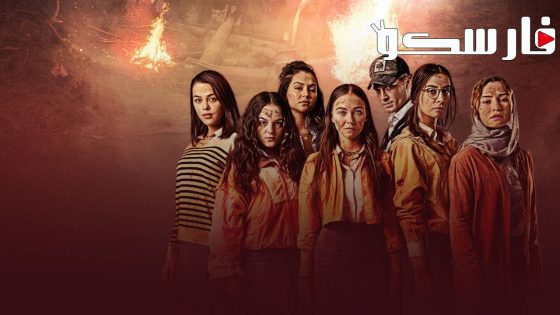 مسلسل مدرسة الحرية الحلقة 1 الاولى مترجمة قصة عشق