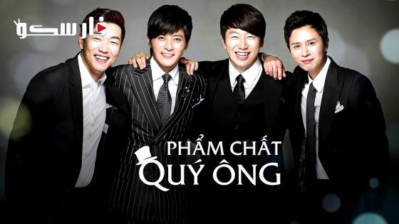 مسلسل كرامة رجل A Gentleman’s Dignity الحلقة 14 مترجم – اسيا تو تي في