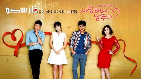 مسلسل القليل من الحب لا يضر A Little Love Never Hurts الحلقة 26 مترجم – اسيا تو تي في