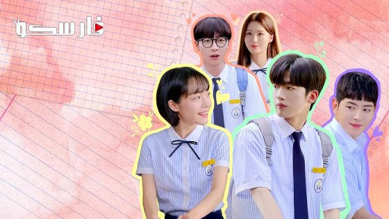 مسلسل حب جميل للغاية A Love So Beautiful الحلقة 12 مترجم – اسيا تو تي في