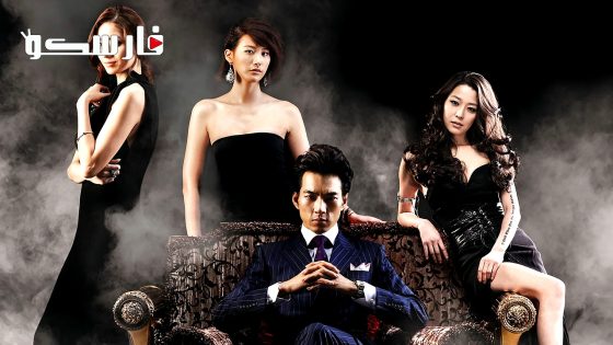 مسلسل الرجل الخالد A Man Called God الحلقة 16 مترجم – اسيا تو تي في