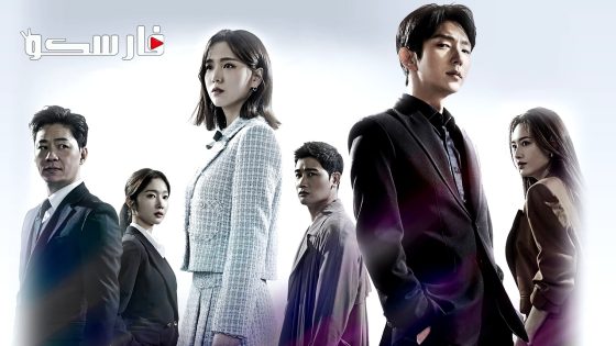مسلسل حياتي مجددا Again My Life الحلقة 9 مترجم – اسيا تو تي في