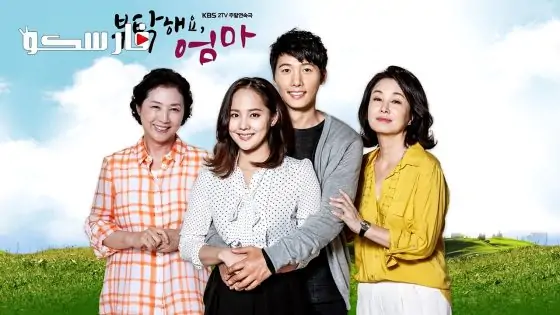 مسلسل كل شيء عن أمي All About My Mom الحلقة 43 مترجم – اسيا تو تي في