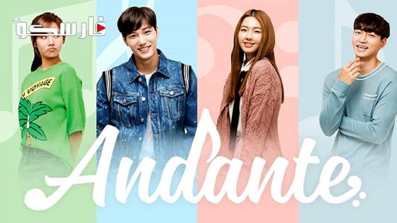 مسلسل أندانتاي Andante الحلقة 1 مترجم – اسيا تو تي في