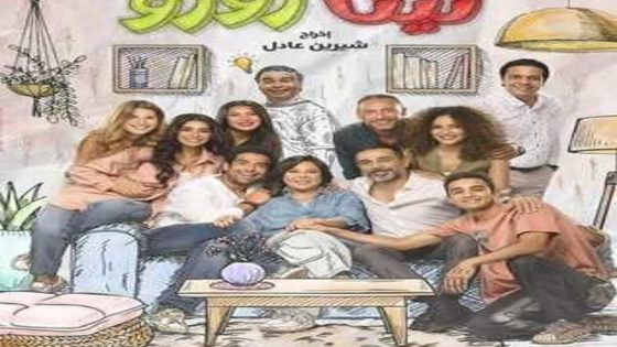 مسلسل تيتا زوزو الحلقة 30 الثلاثون والاخيرة كاملة – شاهد فور يو