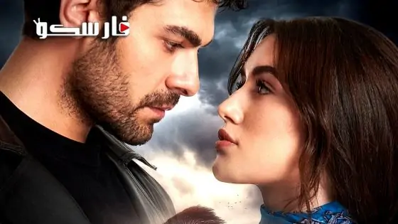 مسلسل تل الرياح الحلقة 190 المائة والتسعون مترجمة قصة عشق