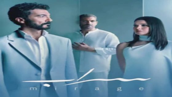 مسلسل سراب الحلقة 9 التاسعة كاملة – شاهد فور يو