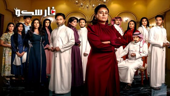 مسلسل عمتى نوير الحلقة 21 الحادية والعشرون كاملة – وي سيما