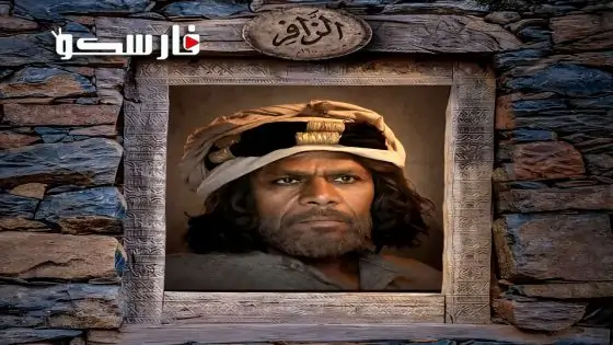 مسلسل الزافر الحلقة 29 التاسعة والعشرون كاملة – وي سيما