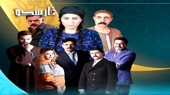مسلسل بنات همام الحلقة 5 الخامسة كاملة – وي سيما