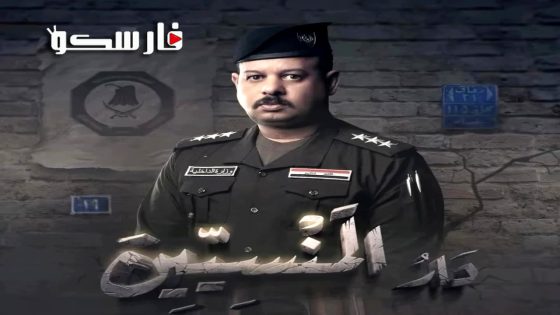 مسلسل دار المنسيين الحلقة 1 الاولى كاملة – وي سيما