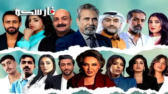 مسلسل صيف 99 الحلقة 9 التاسعة كاملة – وي سيما