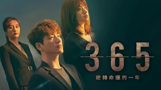 مسلسل 365 / عام تحدي القدر 365A Year of Defying Fate الحلقة 7 مترجم – اسيا تو تي في