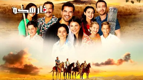 مسلسل جبل جونول الحلقة 180 المائة والثمانون مترجمة قصة عشق