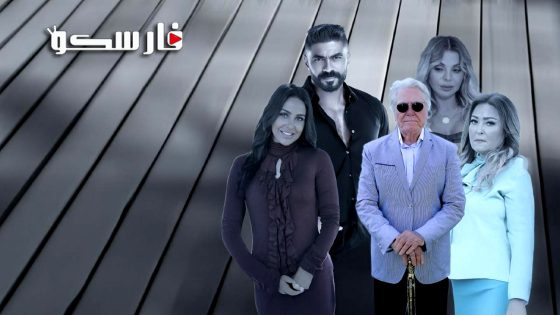 مسلسل طريق البداية الحلقة 1 الاولى كاملة – وي سيما