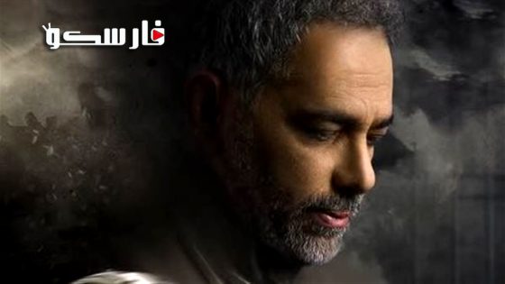 مسلسل يا غايب فضل شاكر الحلقة 1 الاولى كاملة – شاهد فور يو