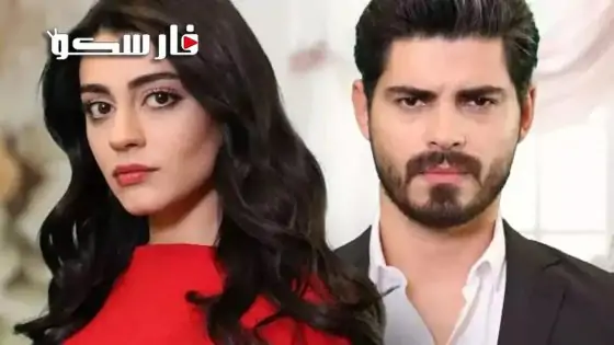 مسلسل العروس الحلقة 20 العشرون مترجمة قصة عشق