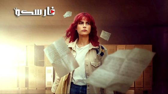 مسلسل رسائل الى المستقبل الحلقة 8 الثامنة مترجمة قصة عشق – الأخيرة