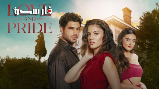 مسلسل حب وغرور الحلقة 1 الاولى مترجمة قصة عشق